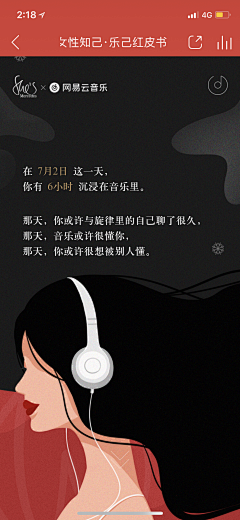 FlashDesign采集到插图_扁平人物
