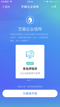 唐突的Candice采集到APP-金融