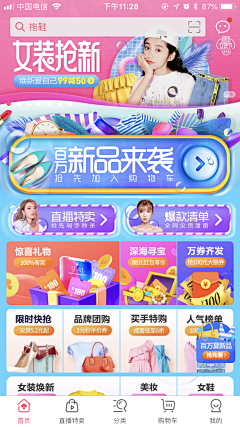 瓛yu采集到风格