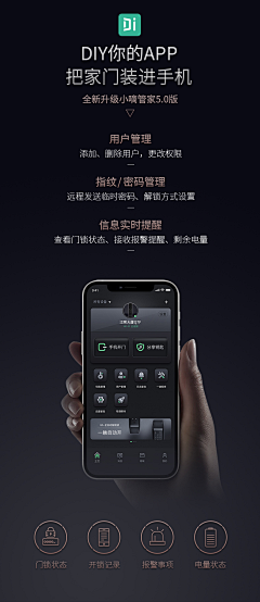 刘承城采集到智能锁/电子锁