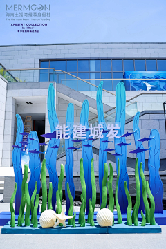 兔比南波丸采集到夏日冲浪
