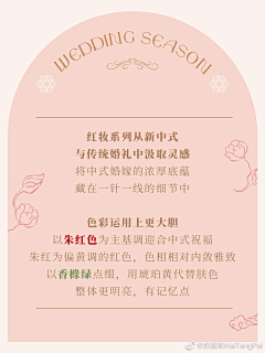 你识条铁乜采集到【营销】产品 | 品牌 | 全案