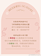 微博