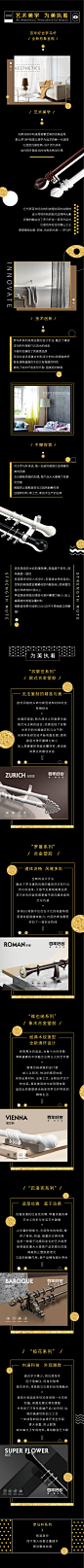 微信推文