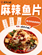 美食