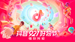 胡桃夹子Zzz采集到banner