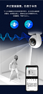 tplink安防监控器家用连手机wifi家庭智能无线摄像头网络远程全景360度夜视高清室内有线400万监控变焦-tmall.com天猫