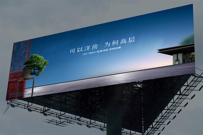 户外源文件（精细分层） 地产稿原创作品 ...