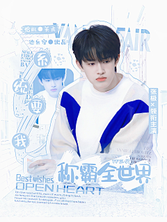 茄轩曲齐采集到立绘牛牛恰桃宝宝