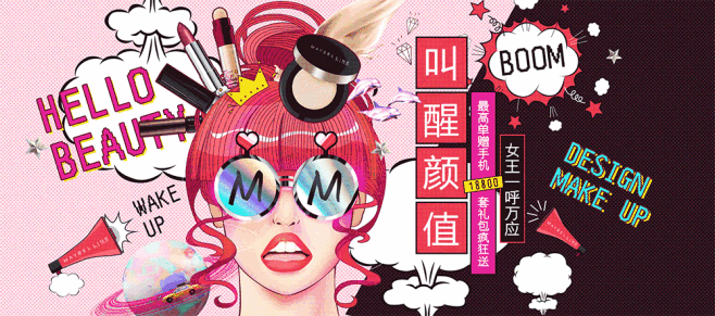走个小练习~蒸汽波？