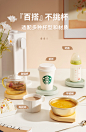 SrueHome恒温加热杯垫办公室杯子保温底座热牛奶神器55水滴暖杯垫-tmall.com天猫