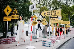 “11路”康奈“马路时装秀”|品牌路演-元素谷(OSOGOO)