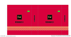 微风起时故人归采集到包装礼盒