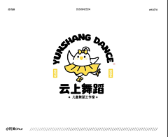工作累了就睡会儿采集到logo设计