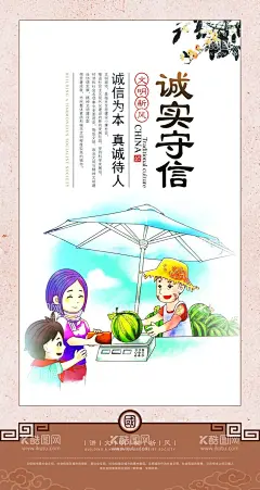 公益广告  - 源文件下载【酷图网】公益广告,公益海报,公益展板,公益活动,公益广告背景,公益墙画,公益墙绘,公益设计,公益校园,社区公益,公益行动,公益美德,公益广告长廊,公益文化墙,公益广告宣传,公益广告设计,公益漫画,讲文明,树新风,公益广告挂图,校园文化,校园文化展板,校园展板,校园挂画,村民公约,文明公约,乡村振兴,