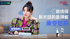 CamIlle_1采集到人物海报 横