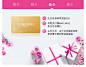 Lancome兰蔻官方旗舰店