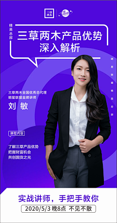 ☆YAN-ZI☆采集到微商