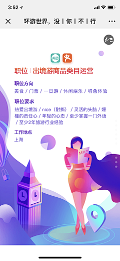 西伯利亚狼jie02采集到创意 个性  表现