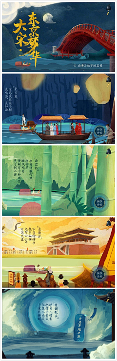 寻路w采集到场景