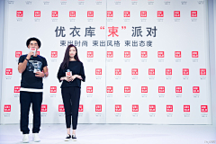 JXING_采集到UNIQLO