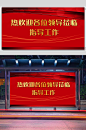 热烈欢迎领导莅临指导