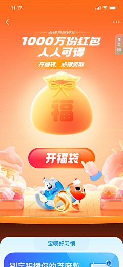 gelsun采集到app-科技感