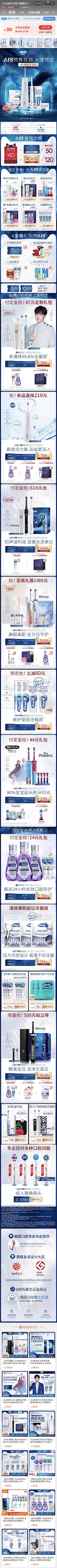 无视生飞采集到蓝色