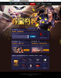 正在连接——采集到游戏