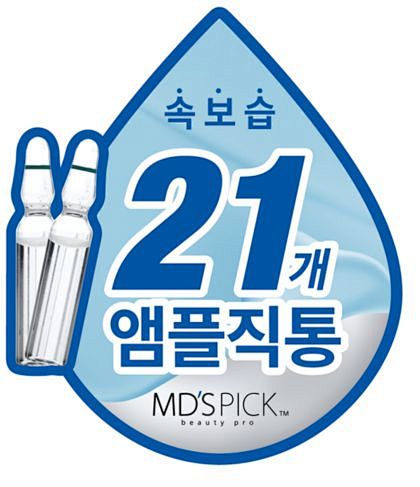 [그라피노]엠디스픽 브랜드존 구성 기...