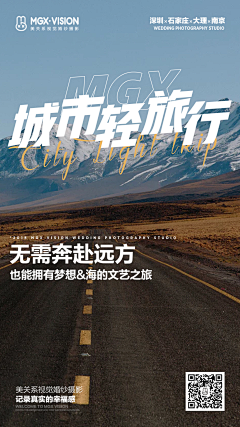 Sfarii采集到旅游画板