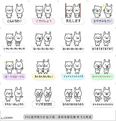 @飞天胖虎 line贴图表情包贴纸[编号1333099]清醒猫和兔子的气球运动  医治祝福，猫和兔子经常用轻轻动可爱的日常NAKAYO已经清醒b
