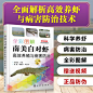 白对虾_百度图片搜索