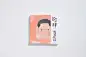 佛跳牆BuddhaJump-BJ肆album-古田路9号-品牌创意/版权保护平台