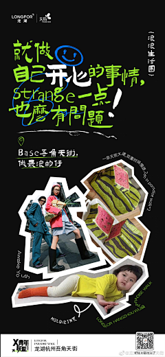 Disgust采集到Public posters--大众海报