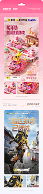 午睡时刻-美团海报合集（上）