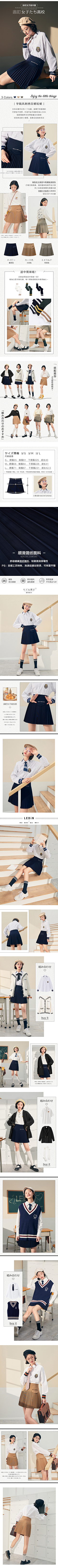 草莓奶绿星冰乐采集到女装详情页