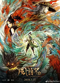 90后天才中国风插画少女——早稻