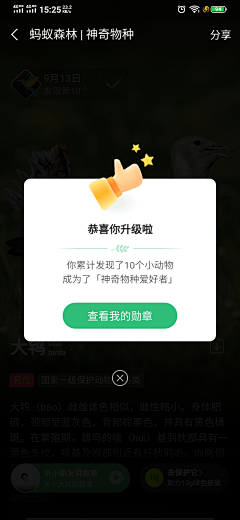 liusang_采集到UI