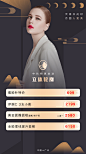中秋节医美整形活动专场瘦脸针