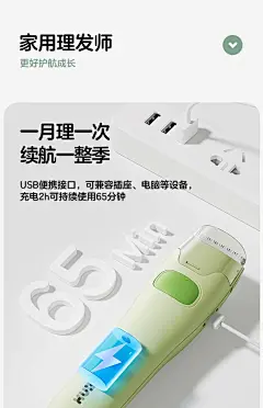 可优比婴儿吸发理发器剃头理发宝宝专用儿童理发器家用剃头电推子-tmall.com天猫