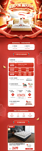 首页-喜临门官方旗舰店-天猫Tmall.com