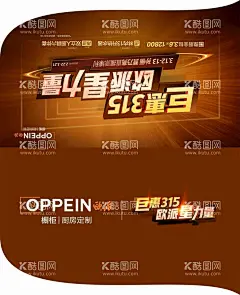 吊旗  - 源文件下载【酷图网】促销吊旗,异型吊旗,吊旗,地贴,活动吊旗,红色简约吊旗,红色大气吊旗,地贴海报,活动海报,盛大开业,新店开业,盛大特惠,全城钜惠,钜惠全城,开业盛典,盛大开业吊旗,新店开业吊旗,新店活动吊旗,特惠吊旗,红色海报,开业吊旗,开业大吉,开门红,开门红吊旗,盛装开业,开张大吉,火爆开业
