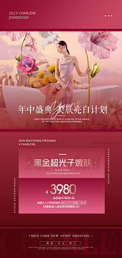 茶叶压花采集到618