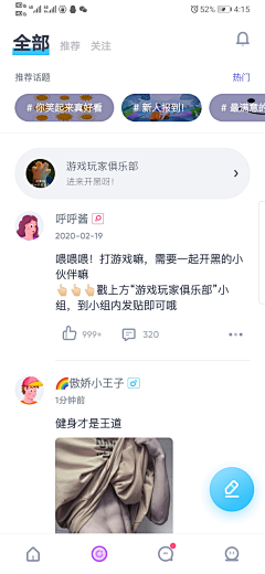 hxuera采集到一级页面