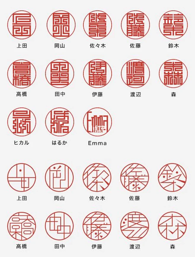 灵感采集｜日本印章火漆章logo设计-花瓣网
