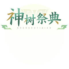 BxwspqGc采集到标题背景