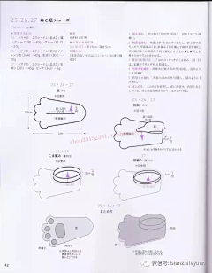 唯-kon采集到手工—钩针*宝宝类