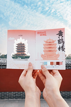 不靠谱的螃蟹采集到展会/包装/印刷