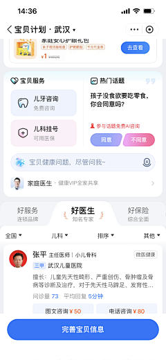 Chen陳怕雨采集到UI